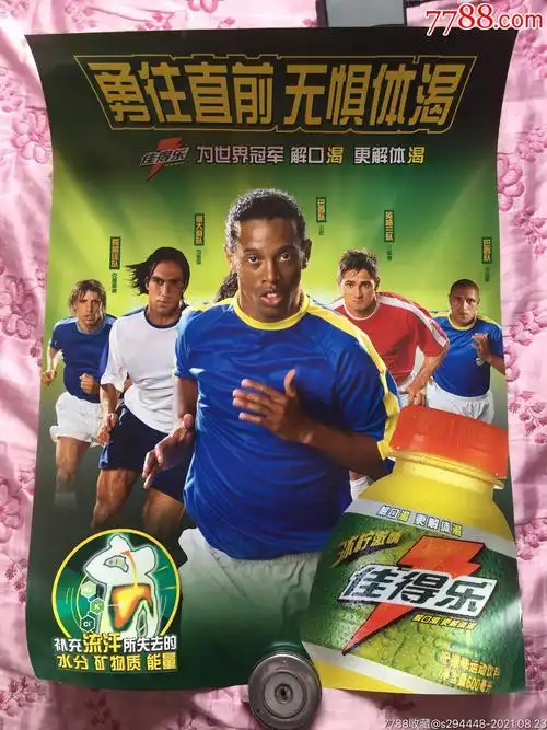 己在训练时